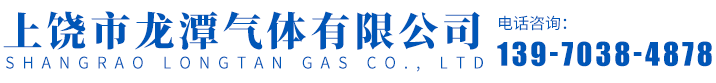 南昌永隆實業有限公司 